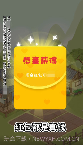 杏林世家截图2 杏林世家截图2