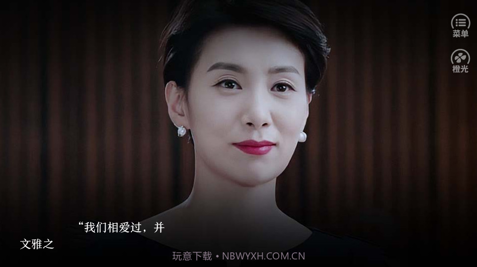 杀死喜欢截图2 杀死喜欢截图2