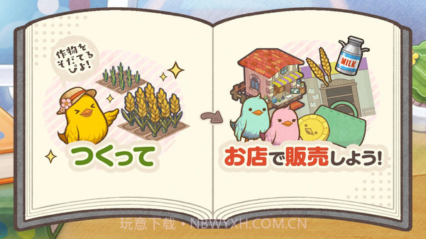 小鸡社长的城市建造截图1 小鸡社长的城市建造截图1