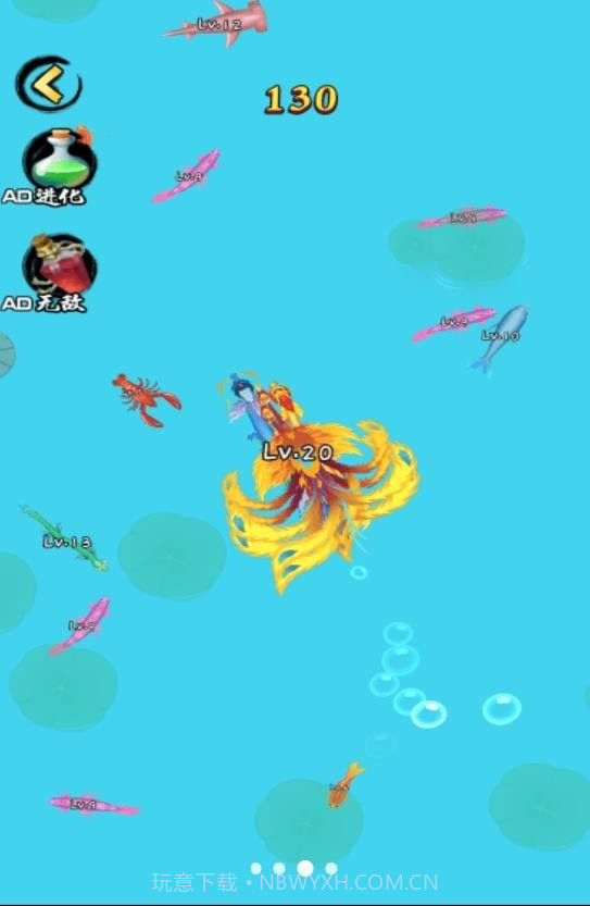 神龙进化之路截图1 神龙进化之路截图1