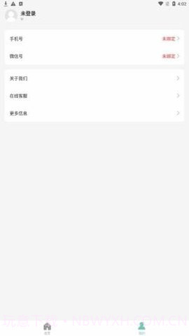 幸福计步截图3 幸福计步截图3