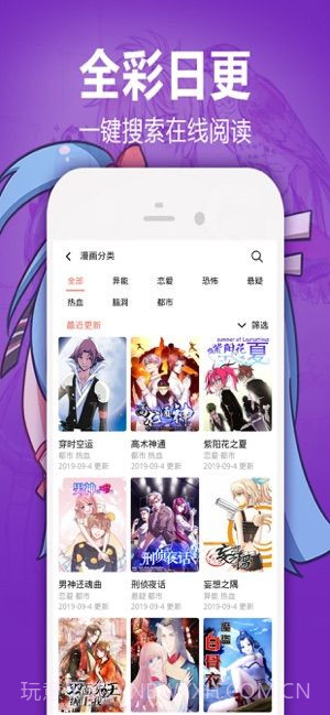嘿嘿漫画平台截图1 嘿嘿漫画平台截图1