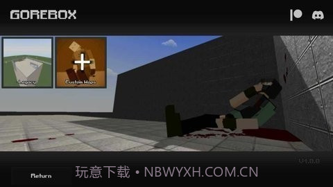 暴力沙盒9.1.0截图2