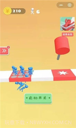 小哥哥别走3D截图3