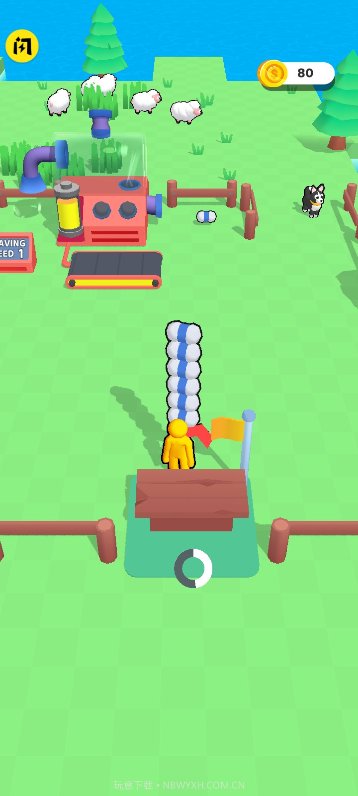 牧羊人工厂截图1