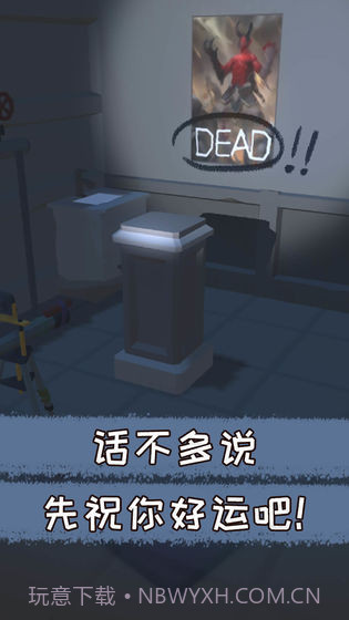 Misguided Never Back Home截图1