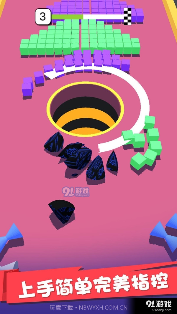 球球收集模拟器截图3 球球收集模拟器截图3