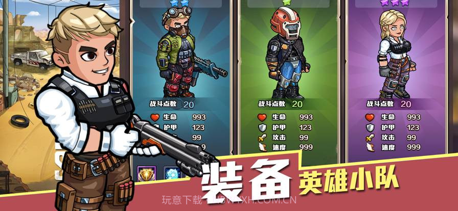 生存几何明日商店截图3 生存几何明日商店截图3