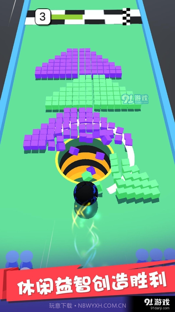球球收集模拟器截图2 球球收集模拟器截图2