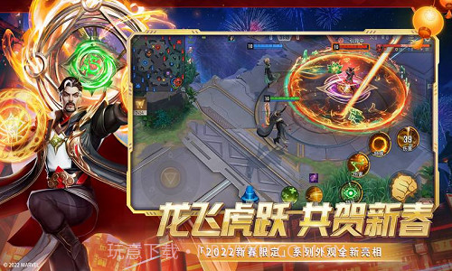 漫威超级战争截图4 漫威超级战争截图4