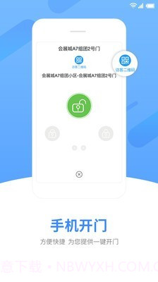 中天服务家截图5