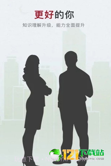 中社在线截图1 中社在线截图1