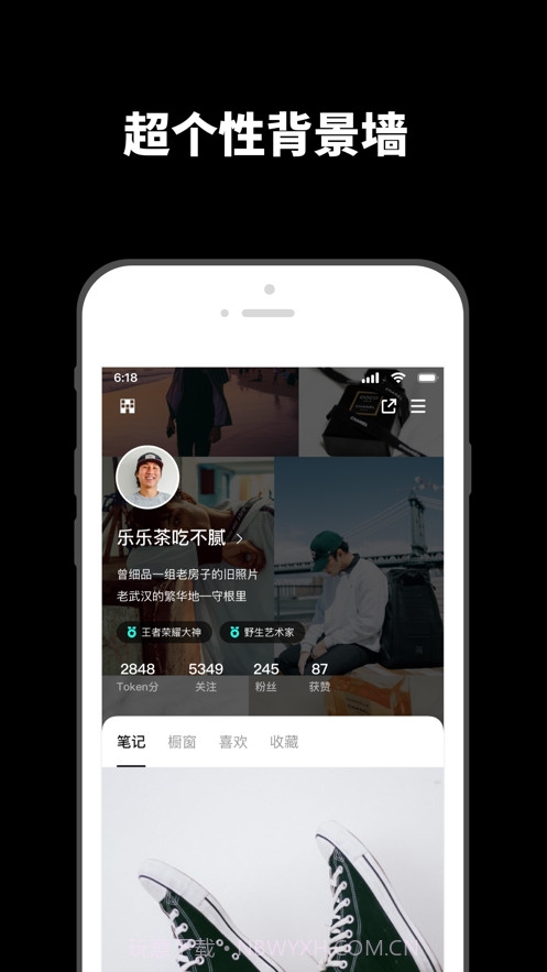 透壳截图2 透壳截图2