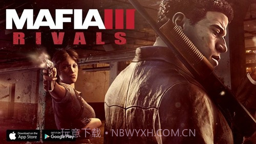 四海兄弟3黑帮对决截图3