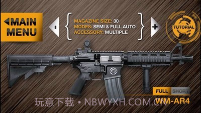 真实枪械模拟器2v1.4.0截图1 真实枪械模拟器2v1.4.0截图1