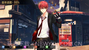 人气动漫全明星截图1