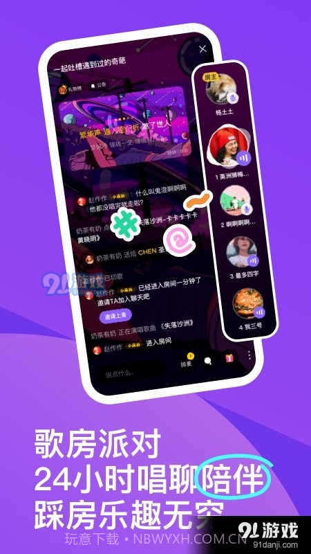 回森2023最新版截图3 回森2023最新版截图3