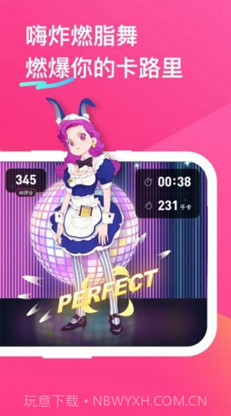 bonbonjump截图1 bonbonjump截图1