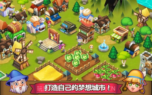 冒险小镇v1.12.297截图2