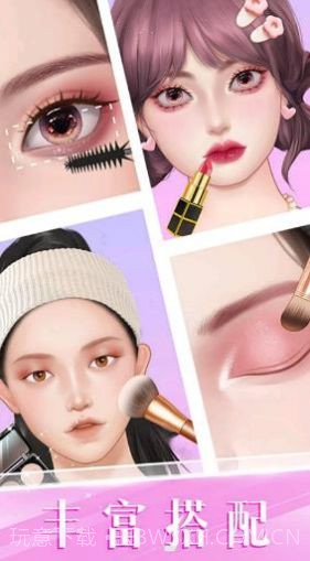 时尚化妆高手截图3 时尚化妆高手截图3
