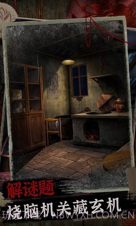 阿姐鼓2明王咒截图3