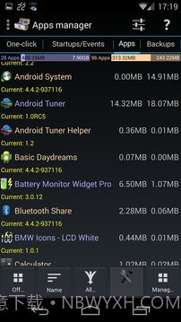 进程监控小插件截图6