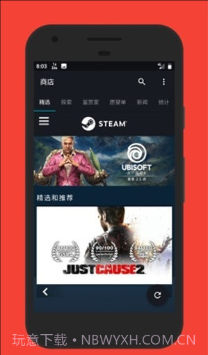 Steam Go截图2 Steam Go截图2