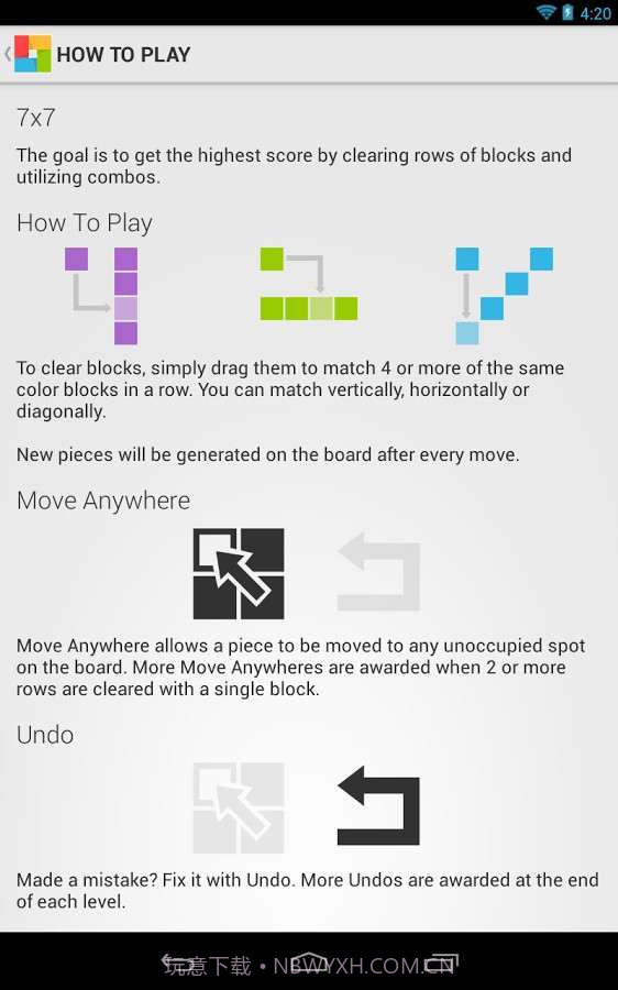 方块7X7截图3