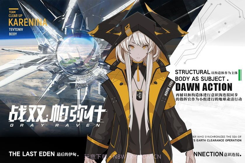 战场双马尾2截图3