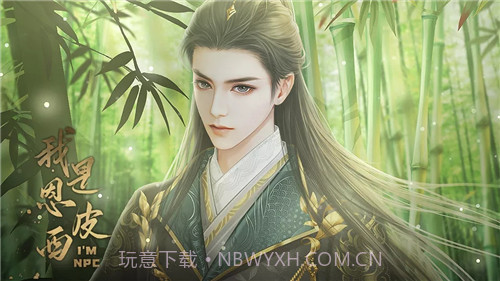 我是恩皮西清软截图2 我是恩皮西清软截图2