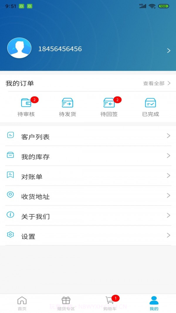 诗华电商截图4 诗华电商截图4