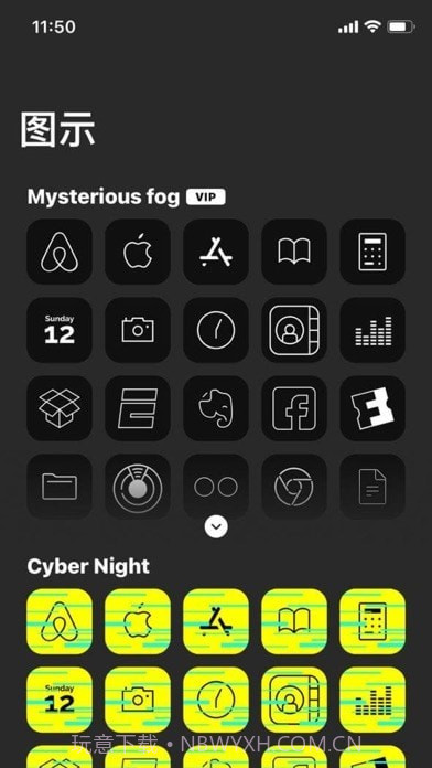 主题商店截图9 主题商店截图9