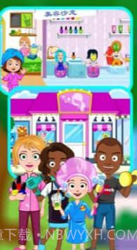 模拟美容师截图1 模拟美容师截图1