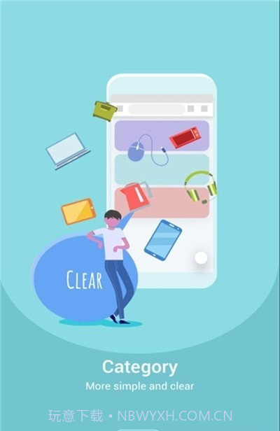 egatee截图1 egatee截图1