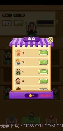 眼力达人截图2 眼力达人截图2