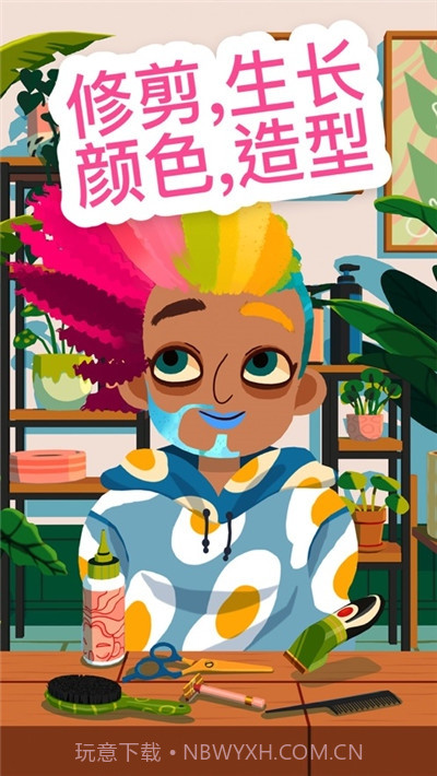 Toca Hair Salon4截图1 Toca Hair Salon4截图1