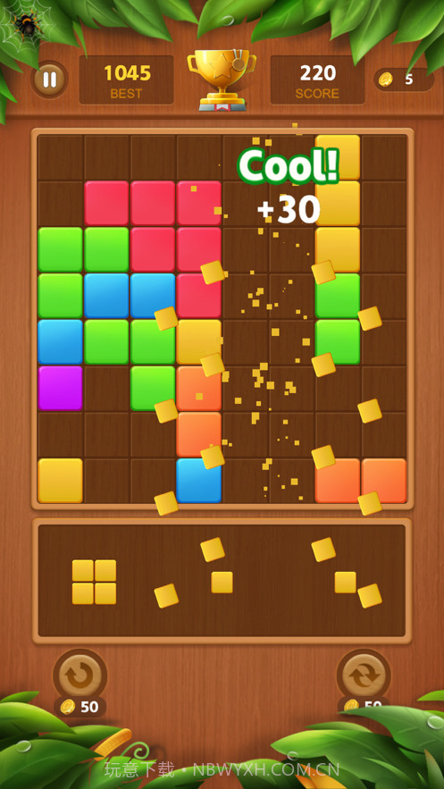方块拼图截图2