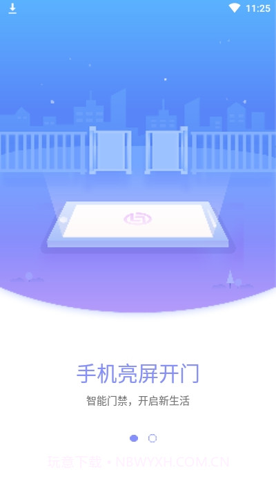 乐主截图1 乐主截图1