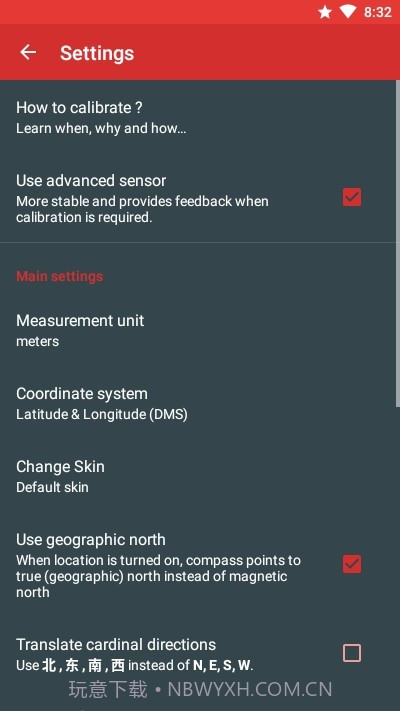 只是一个罗盘截图4