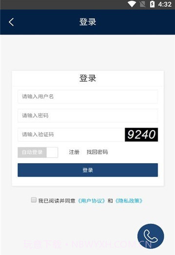 安馨团圆截图2 安馨团圆截图2