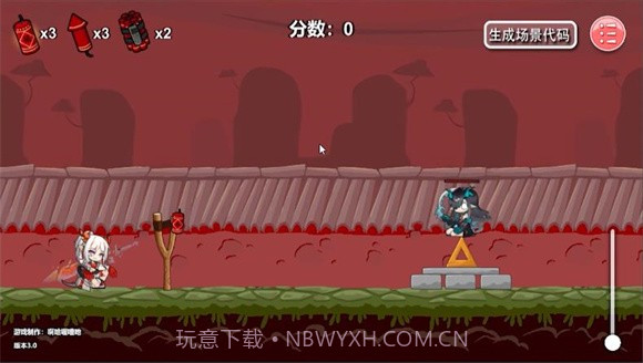 除夕模拟器截图2 除夕模拟器截图2