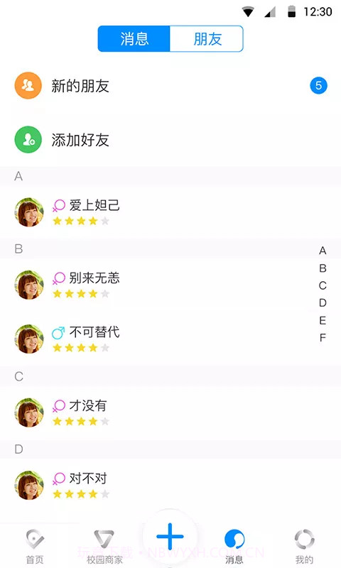 学创空间截图4 学创空间截图4