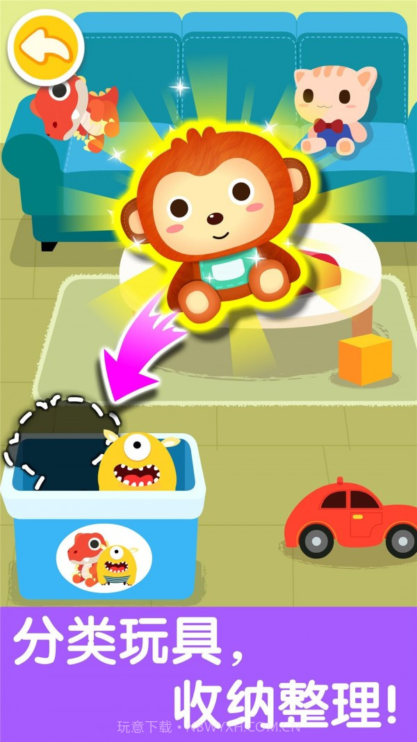 宝宝爱整理儿童游戏截图2 宝宝爱整理儿童游戏截图2