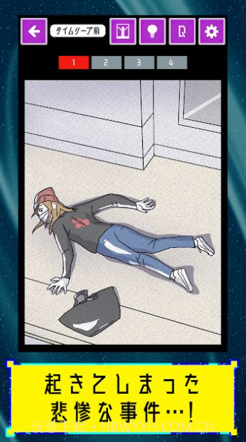 时间跳跃侦探中文版截图2 时间跳跃侦探中文版截图2