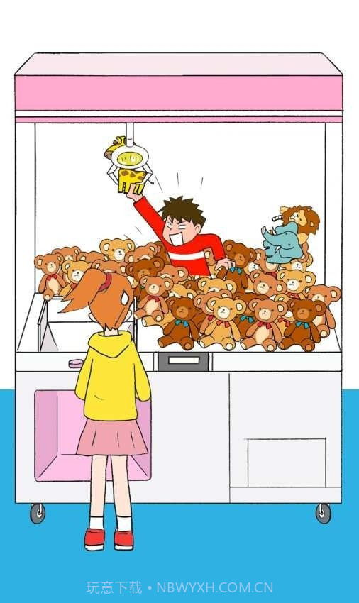 躲避恶作剧截图3 躲避恶作剧截图3