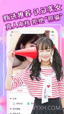 选聊截图1 选聊截图1