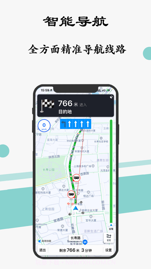 上海地铁通截图5 上海地铁通截图5