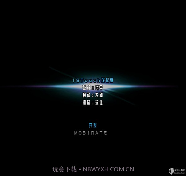 太空远征队中文汉化版截图3 太空远征队中文汉化版截图3