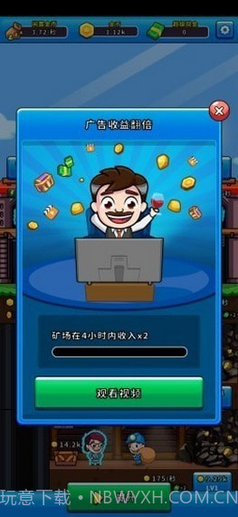 阳光矿场截图5 阳光矿场截图5