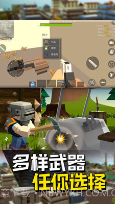 像素人派对正式版截图3 像素人派对正式版截图3